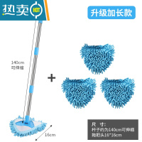 敬平擦玻璃器家用高层窗外双面擦刮水器伸缩工具保洁家政专用大扫除 蓝色升级加长款[共4个拖把头]