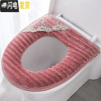 三维工匠欧式蕾丝马桶坐垫家用防水坐便套通用可爱冬季保暖布艺拉链马桶垫