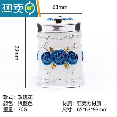 敬平欧式按压式牙签盒家用办公室客厅饭店自动弹出时尚创意牙签筒 银蓝色玫瑰