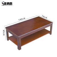 圣承启 边桌 长1.4米张