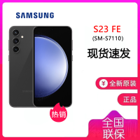 三星(SAMSUNG)Galaxy S23 FE 全新国行未激活 8GB+128GB 山岩灰 5G手机 S23FE