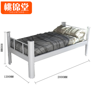 桃锦堂