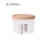 权夫人密封罐五谷杂粮收纳盒奶粉盒储物罐厨房收纳盒塑料罐食品瓶