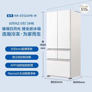 松下(Panasonic) NR-EE52APB-W[白月光2.0]独立制冰 可零嵌入法式多门515升展示柜