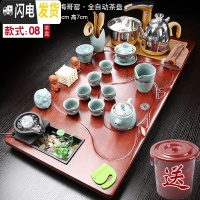 三维工匠茶具套装整套功夫茶盘全自动紫砂茶壶茶道实木茶台家用简约 行云流水哥窑寒梅 7件
