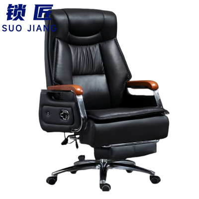 锁匠 老板椅55cm把