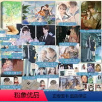 [正版]印特签 陷入我们的热恋(全3册)耳东兔子著 陈路周vs徐栀 暗格里的秘密 同作者 青春文学言情小说实体书籍 新视