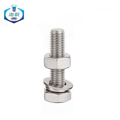 迦毅六角头螺栓套M18*60mm个