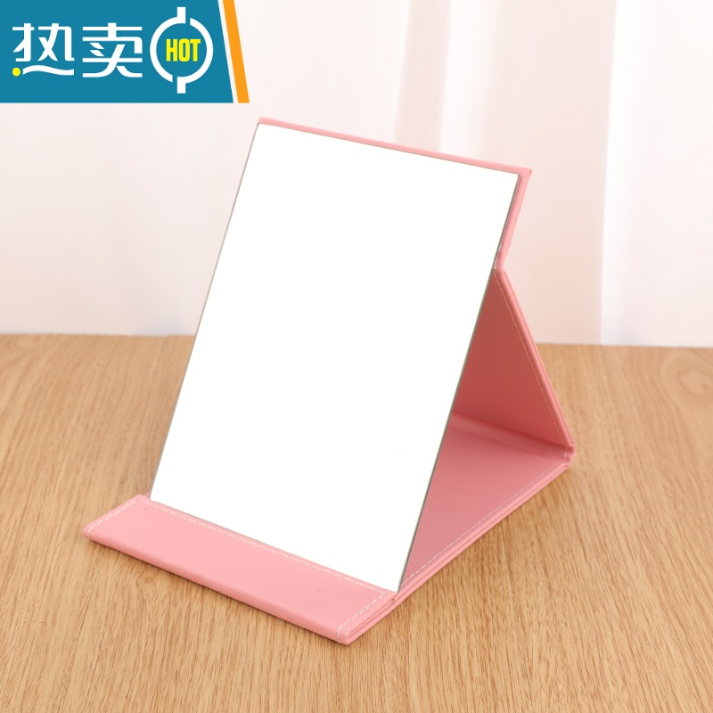 敬平高清折叠镜子化妆镜台式便携随身学生宿舍公主大号PU皮桌面梳妆镜 升级款粉细纹小号 镜面加大加厚便携式用镜