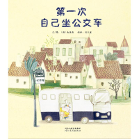 音像次自己坐公交车(韩)南康瀚