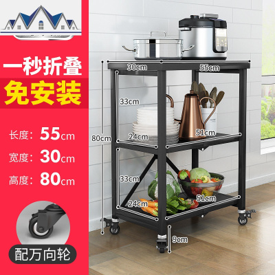 不锈钢厨房微波炉置物架落地调料调味架 可折叠移动烤箱收纳架子 三维工匠