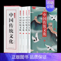 精装4册 中国传统文化 [正版]小故事大道理大全集 全4册 初中高中青少年成人故事书籍心灵鸡汤人生哲理枕边书成功励志男孩