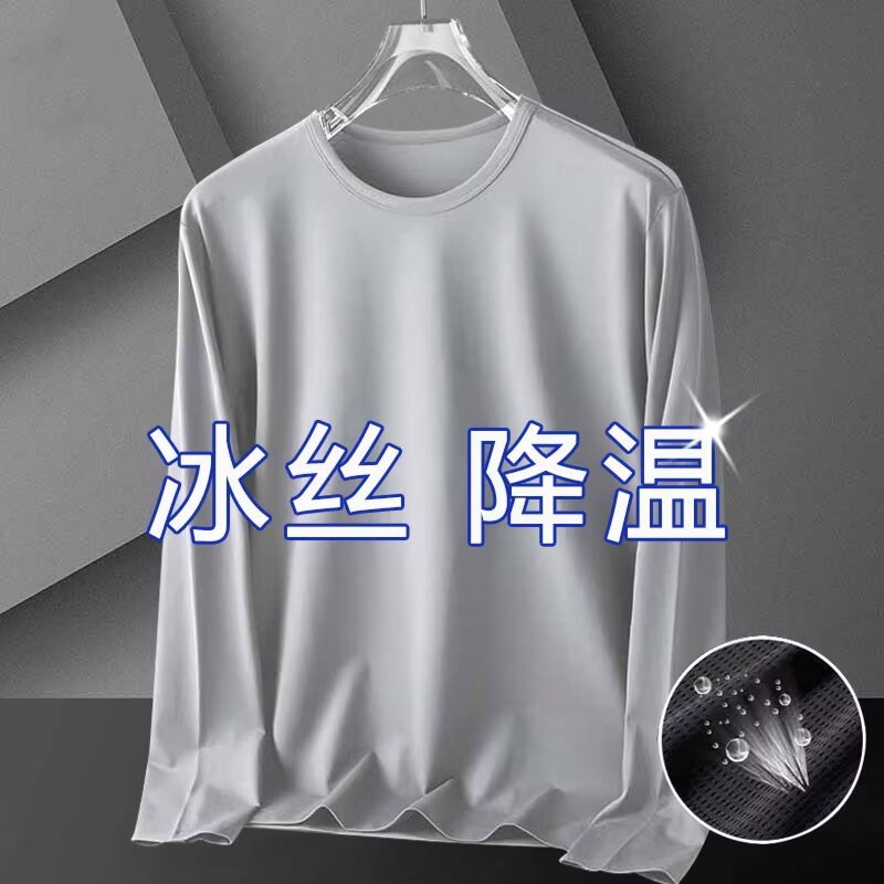 男士长袖男装宽松秋衣纯色大码圆领上衣打底T恤
