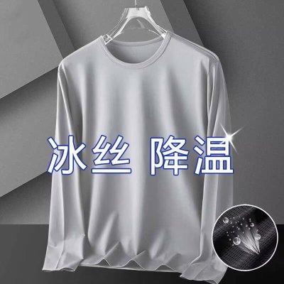 男士长袖男装宽松秋衣纯色大码圆领上衣打底T恤