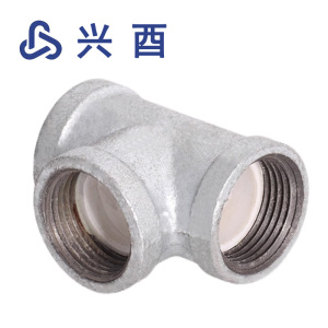 兴酉 镀锌衬塑正三通 DN32(1.2寸) 个