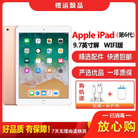 特价[二手8成新]Apple 苹果平板 iPad 6(第6代)WIFI版 金色 32GB 9.7英寸屏学习商务平板国行