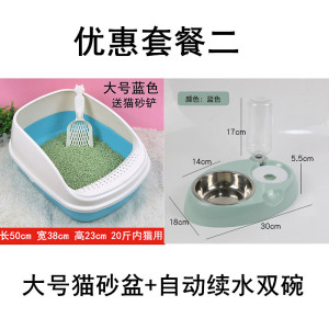 猫砂盆大号猫咪厕所猫沙盆防外溅半封闭式幼猫猫砂盘猫咪用品