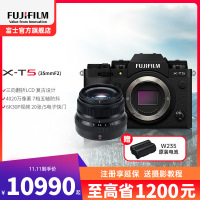 富士X-T5/XF35F2套机 黑色 标配 微单 便携三向翻折屏静太拍摄4020万像素复古XT5 数码T5 4020万像素 1.6亿像素拍摄 复古全能