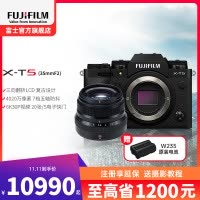 富士X-T5/XF35F2套机 黑色 标配 微单 便携三向翻折屏静太拍摄4020万像素复古XT5 数码T5 4020万像素 1.6亿像素拍摄 复古全能