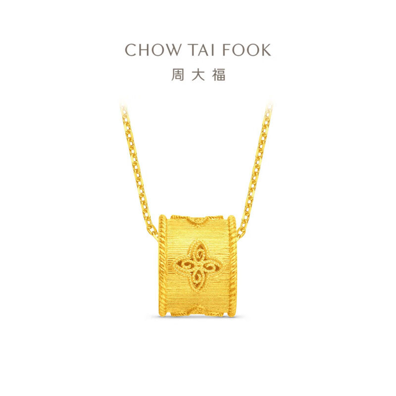 [品牌挚友陈星旭同款]周大福金丝织锦四叶草足金黄金吊坠女计价(工费520)EOF1713送生日礼物