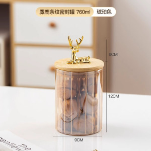鹿头北欧玻璃密封罐食品级带盖茶叶陈皮储存罐杂粮收纳瓶3759A