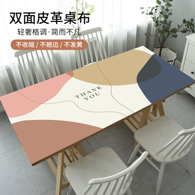 幸福派 北欧皮革桌布餐桌垫ins风轻奢防水防油防烫免洗桌布化妆桌布可裁剪茶几垫子长方形PU茶几餐桌垫定制