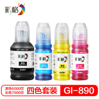 彩格适用佳能GI-890墨水G1810 G2800 G2810 G3800 G3810 G4810 G1800打印机墨盒