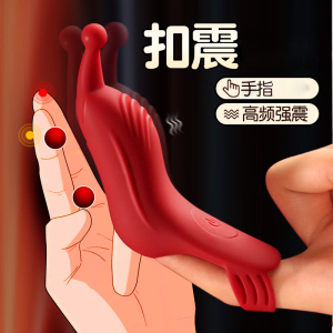 手指震动器 震动手指套扣套手指振动器抠抠器具女性跳蛋姬欲电动夫妻调情趣玩具女用成人用品