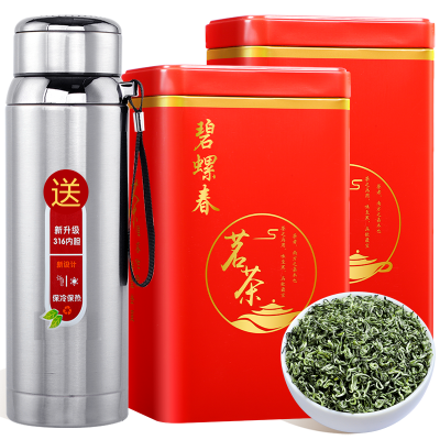 2025年新茶特级明前苏州碧螺春新茶绿茶茶叶春茶毛尖茶散袋装500g