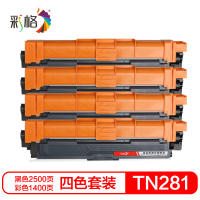 彩格适用兄弟TN281硒鼓粉盒HL-3170CDW DCP9020 9140 hl-3150cdn TN-285墨盒