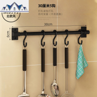 厨房间置物调料挂墙壁挂式厨具各种收纳挂架多功能架子免打孔 三维工匠