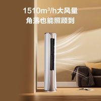 海尔3匹新1级能效变频柜机空调KFR-72LW快速冷暖56C高温除菌定位送风柜机