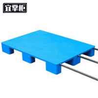 宜掌柜 九脚托盘