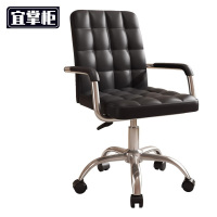 宜掌柜 办公椅 皮质把