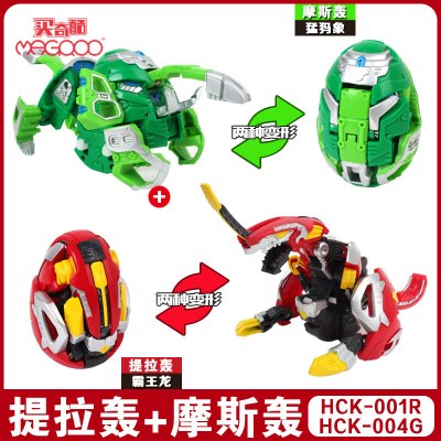 咖宝蛋神车神战玩具变形汽车机器人召唤手表魔幻全套金刚男孩恐龙已优惠10元提拉轰+摩斯轰-