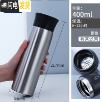 三维工匠韩国保温杯咖啡杯马克喝水杯旗舰店商务男士茶杯子大容量 银色400