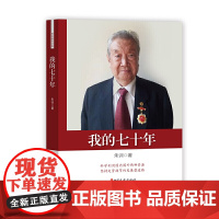 蜀道(名家游记)