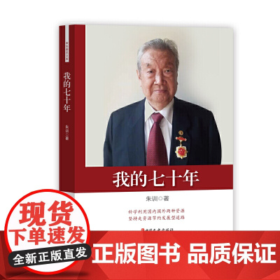 蜀道(名家游记)