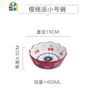 封后日式创意水果沙拉碗家用可爱碗陶瓷网红ins单个餐具个性碗碟套装 FENG GB1015樱桃派8寸碗(梅花碗)(原创设