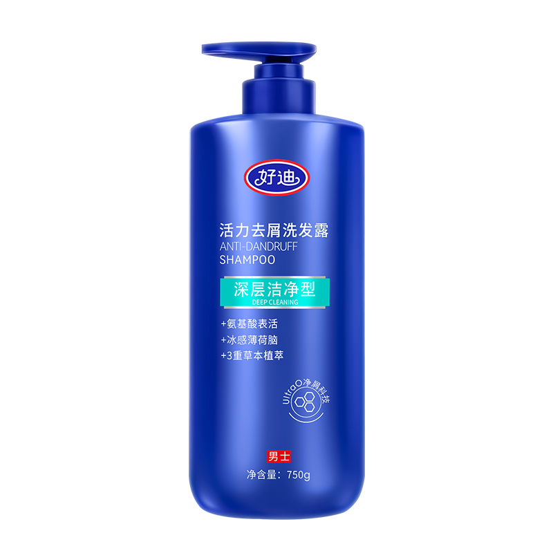 好迪活力去屑洗发水750g去屑深层洁净洗发露 2026新升级
