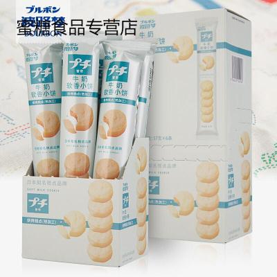 波路梦普奇饼干牛奶软香小饼57g零食品装早餐饼干6条装