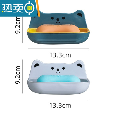 敬平北欧壁挂式肥皂盒卫生间沥水创意皂架浴室置物架家用肥皂架子 撞色蓝黄+撞色灰白(两只装)