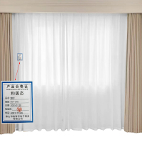和居态 窗纱 HJT-510 平方米