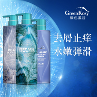 绿色溪谷海洋臻享三件套(海藻洗发700ml+珍珠沐浴700g+角鲨烷发膜480ml)