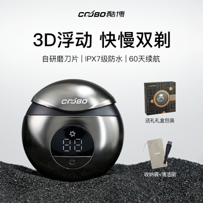 COOBO酷博掌心mini男士电动刮胡刀可水洗旅行便携生日礼物送男友礼盒装CB-S1枪灰色