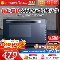 美的(Midea)微波炉M3-208E 智能变频 微波炉光波炉烤箱 微烤一体机 20L平板 800W速热