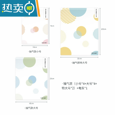 敬平drex真空压缩袋收纳袋被子衣物家用抽空气行李箱专用袋子 抽气款(小*4+大*4+特大号*2)+电泵*1 365天漏