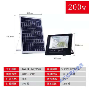 苏宁放心购 农村太阳能灯户外家用庭院灯防水别墅花园照明灯投光灯路灯室内灯