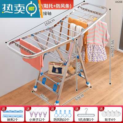 敬平翼型晾衣架落地折叠室内外晒衣架不锈钢阳台家用凉衣服晒被子器 1.6米三层+鞋托+防风条[送晾晒礼包] 中
