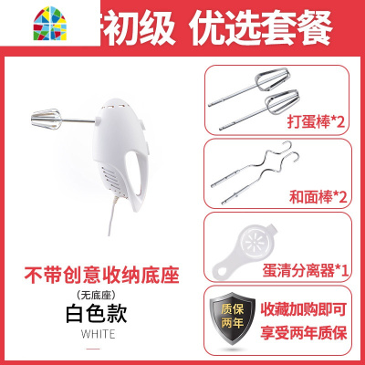 打蛋器电动家用迷小型蛋糕自动打蛋机奶油搅拌蛋清打发器烘焙工具 FENGHOU CE粉色带底座款[秒发]